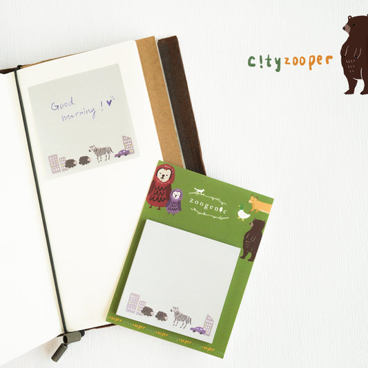 【Cityzooper系列】Memo Pad | 便條紙 | 文具